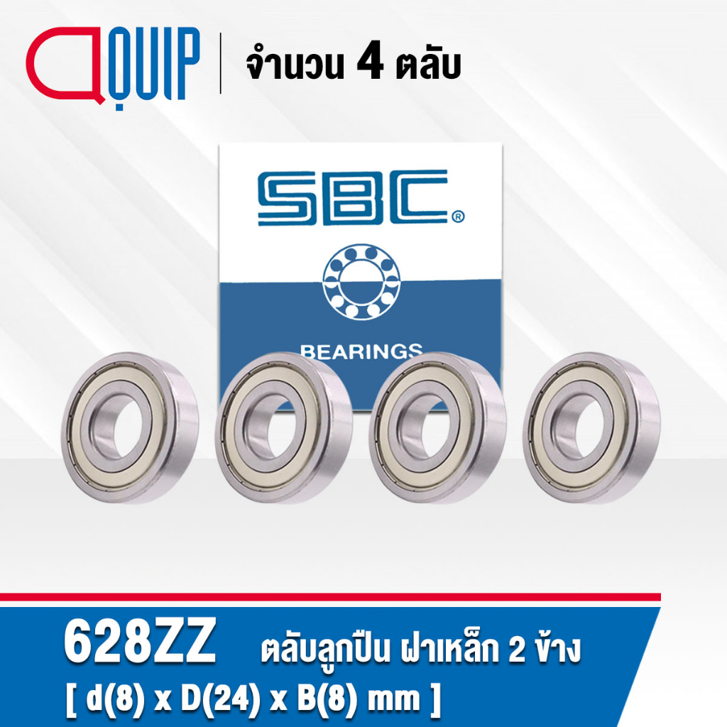 628ZZ SBC 4 Miếng Vòng bi rãnh sâu Vỏ thép trên cả hai mặt Kích thước 8x24x8 Mm. (Vòng bi thu nhỏ 62