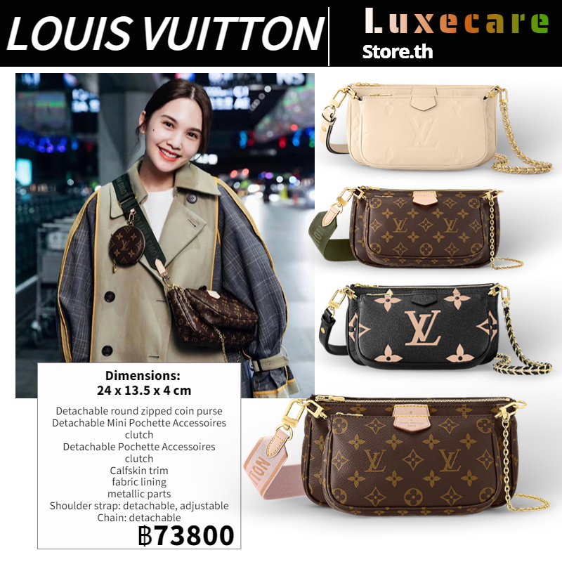 Giá Rẻ Nhất 100% Chính Hãng/phụ Kiện Túi Louis Vuitton Multi Lady/Shoulder Bag Lady/Shoulder Bag