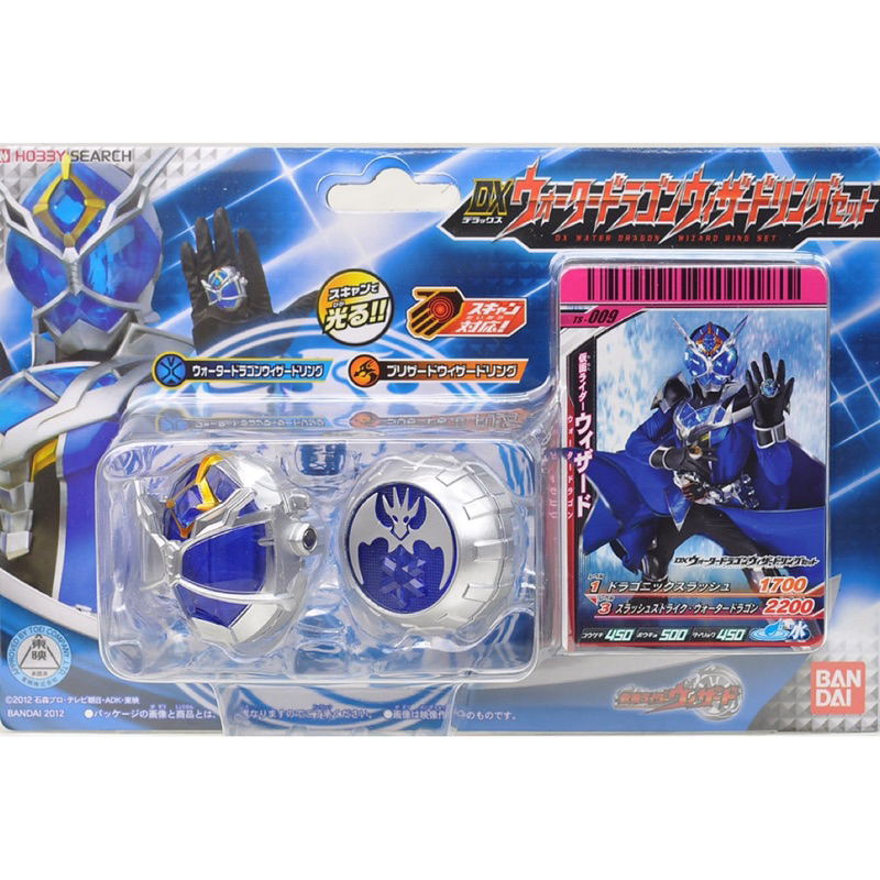 ️ Bộ nhẫn rồng nước Kamen Wizard-DX Toys