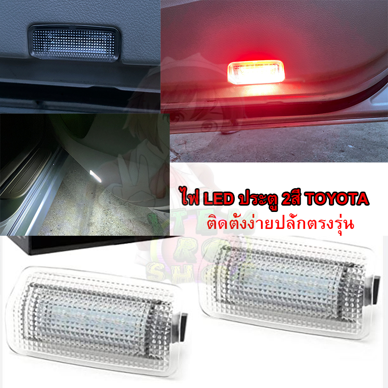 Led2 Màu Đèn Cửa Chân Dưới Có Thể Được Sử Dụng Với Nhiều Mẫu TOYOTA ALTIS REVO CAMRY PRIUS NISSAN SU