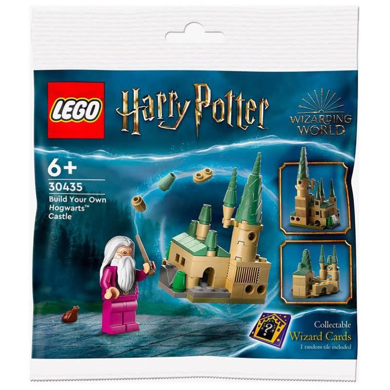 Lego 30435 Xây dựng lâu đài Hogwarts của riêng bạn