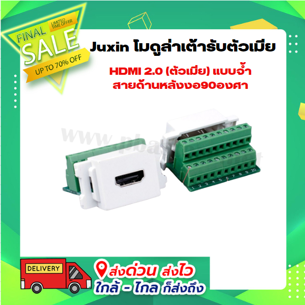 Mô-đun ổ cắm nữ Juxin HDMI 2.0 (Nữ) Cáp sau uốn cong 90 độ
