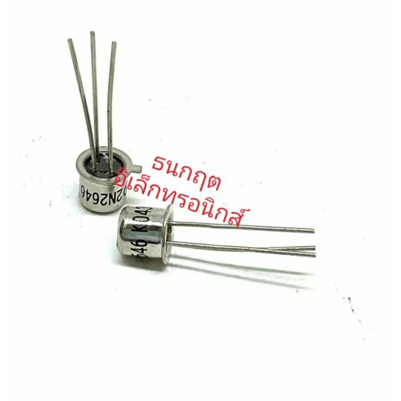 2N2646 Bạc Có Thể Transistor 2A 30V NPN ĐẾN 18 Loại Phát Hành Hóa Đơn
