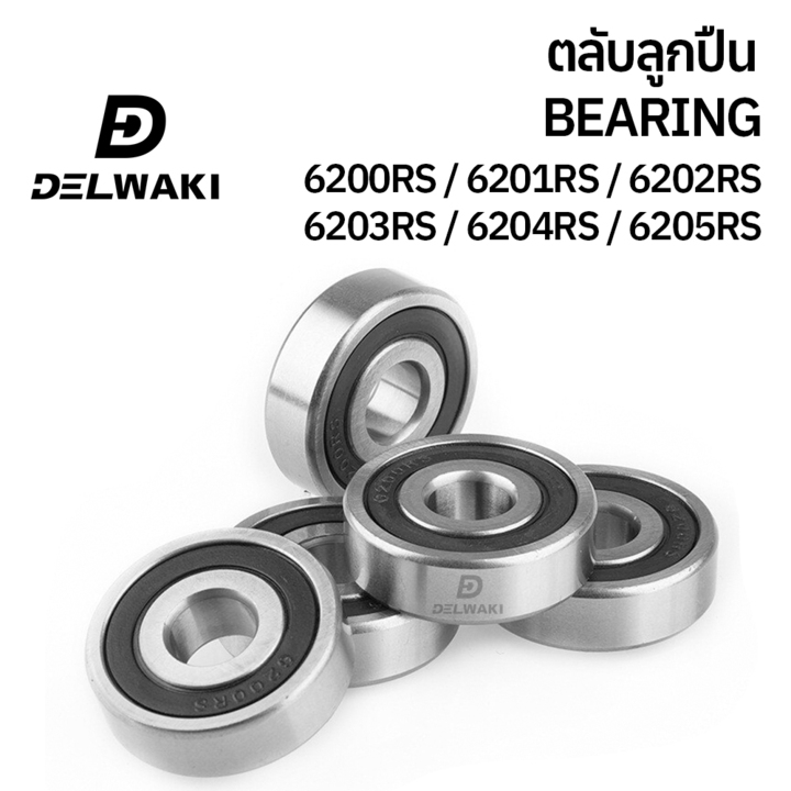 Vòng bi bọc cao su 2RS 6200RS 6201RS 6202RS 6203RS 6204RS 6205RS DELWAKI VÒNG BI DWKBEARING L