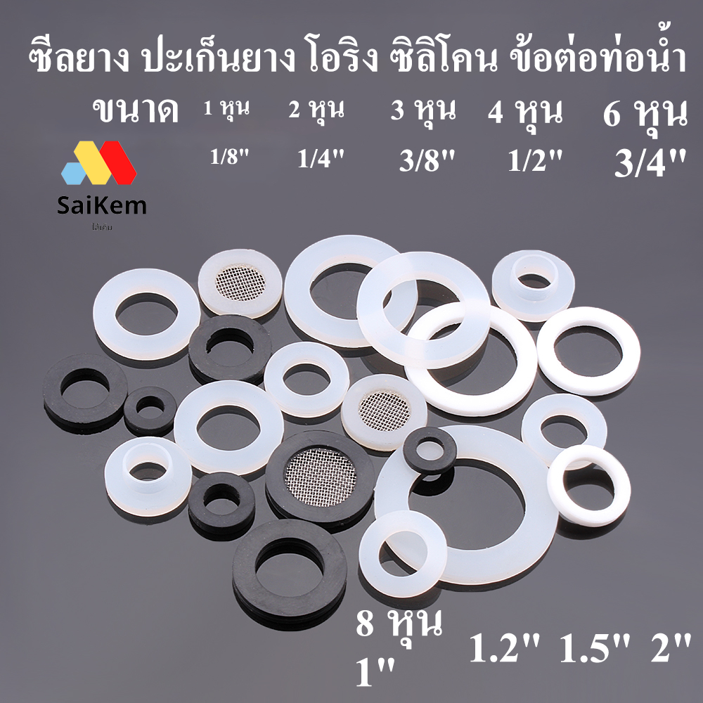 Cao Su Con Dấu Gioăng o-ring oring silicone epdm Ống Nước Kết Nối Kích Thước 1 Inch 2 3 4 6 8 Khác