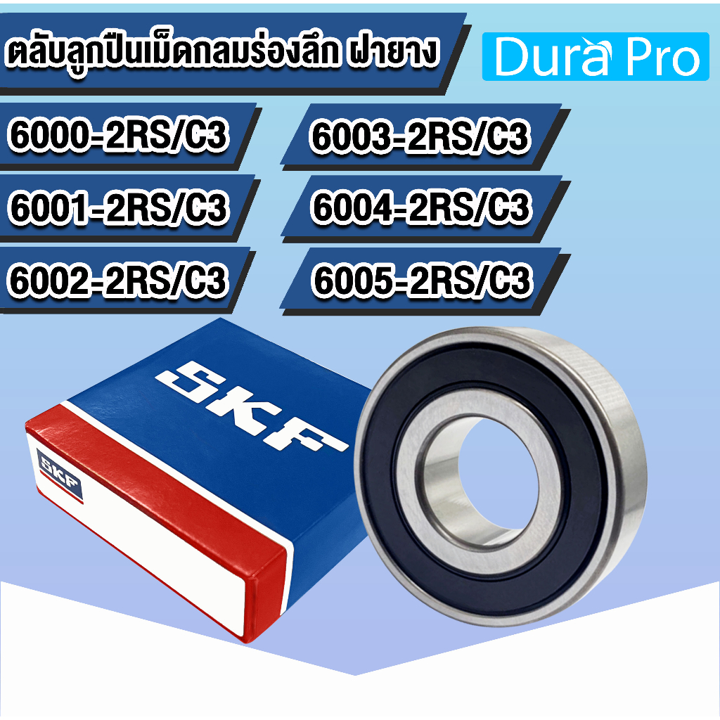 6000-2RS 6001-2RS 6002-2RS 6003-2RS 6004-2RS 6005-2RS C3 SKF Vỏ cao su chịu lực rãnh sâu (2RS 2RSH 2