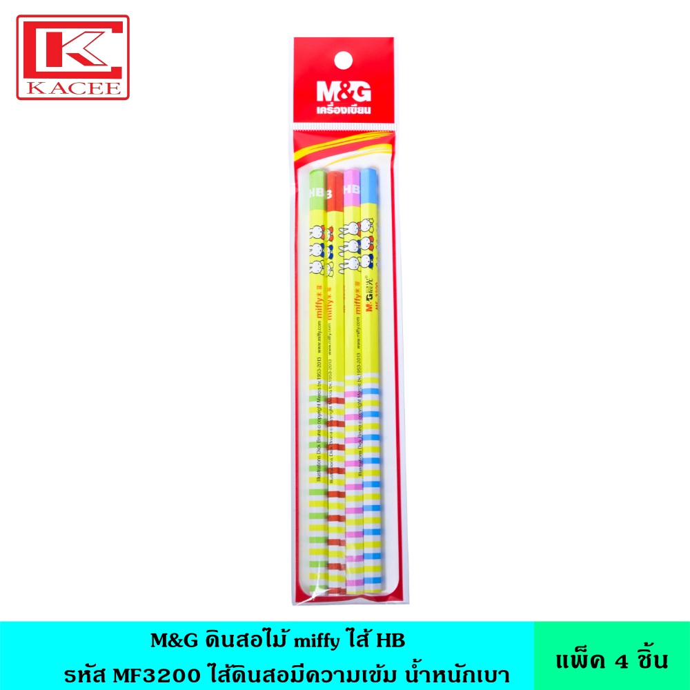 Gói bút chì gỗ miffy M & G gồm 4 MF3200 Chì là chắc chắn. HB H.b nhẹ Màu sắc hỗn hợp