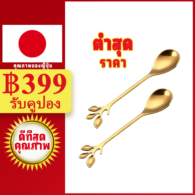 LAHOME 1 Thìa Cà Phê Thìa Súp InoxMuỗng cà phêChỉ 1