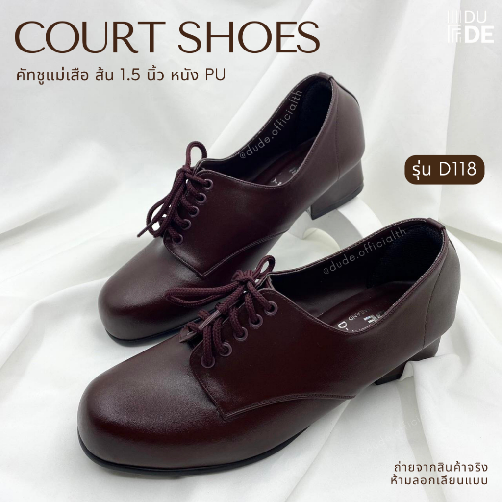 [D118] DUDE Tiger Mother Shoes Giám đốc giáo viên hướng đạo da PVC cao 1,5 inch