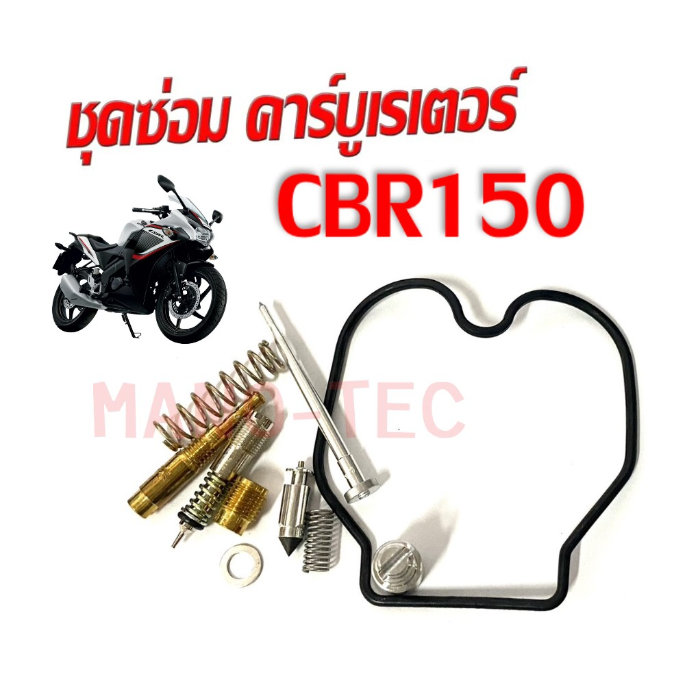 Bộ sửa chữa bộ chế hòa khí CBR150 CBR150 CBR150R Honda CBR150R