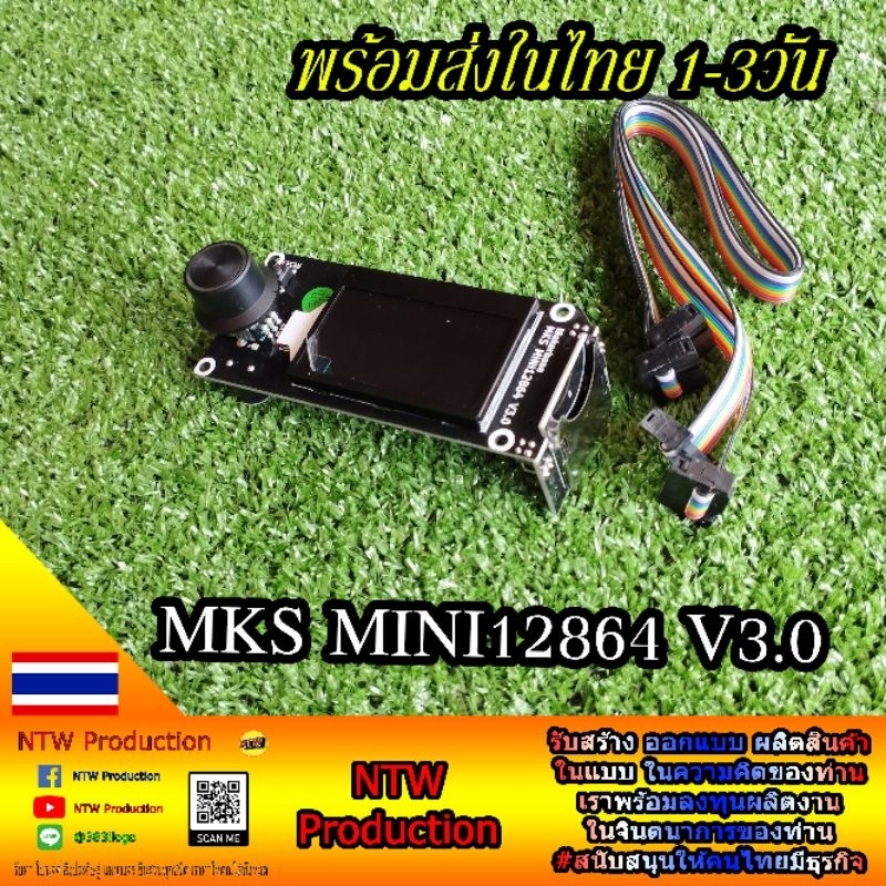 MKS Mini 12864 v1.0 Máy In 3D Thẻ SD Màn Hình Điều Khiển 3D Cho Bảng
