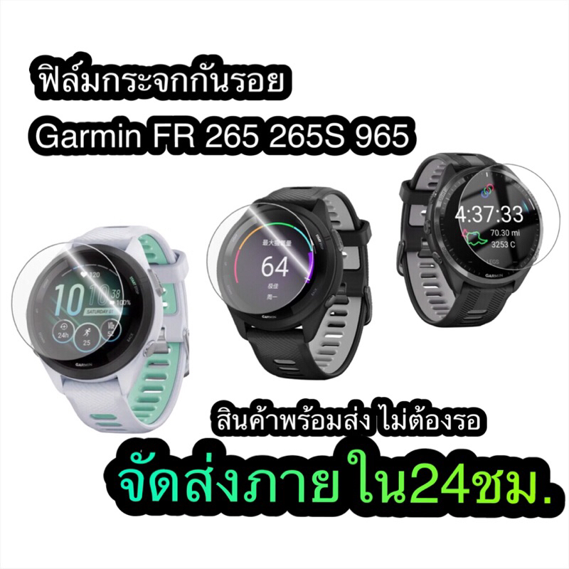 Phim Kính Cường Lực Bảo Vệ 3d Chống Trầy Xước Cho Tiền Thân garmin 265 265s 965