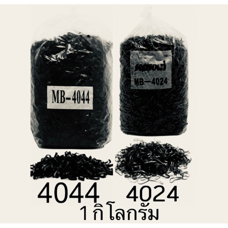 Dây buộc tóc Lốp Kilo đen 1 kg (Lốp lớn)