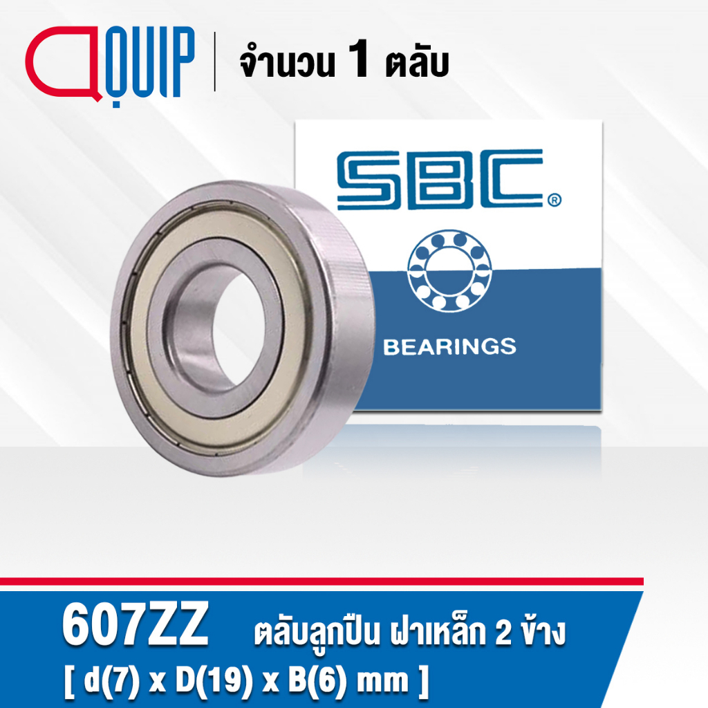 Vỏ thép chịu lực rãnh sâu 607ZZ SBC ở cả hai bên Kích thước 7x19x6 Mm. (Thu nhỏ 607 2Z) 607Z