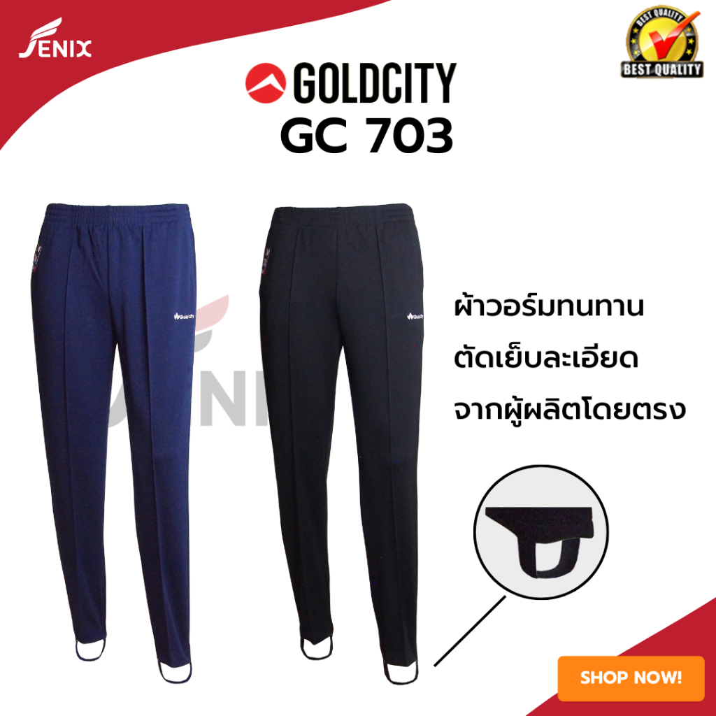 Quần sưởi ấm Goldcity Mẫu dài 703A-703 Chân rộng có dây kéo Có trẻ em và người lớn.
