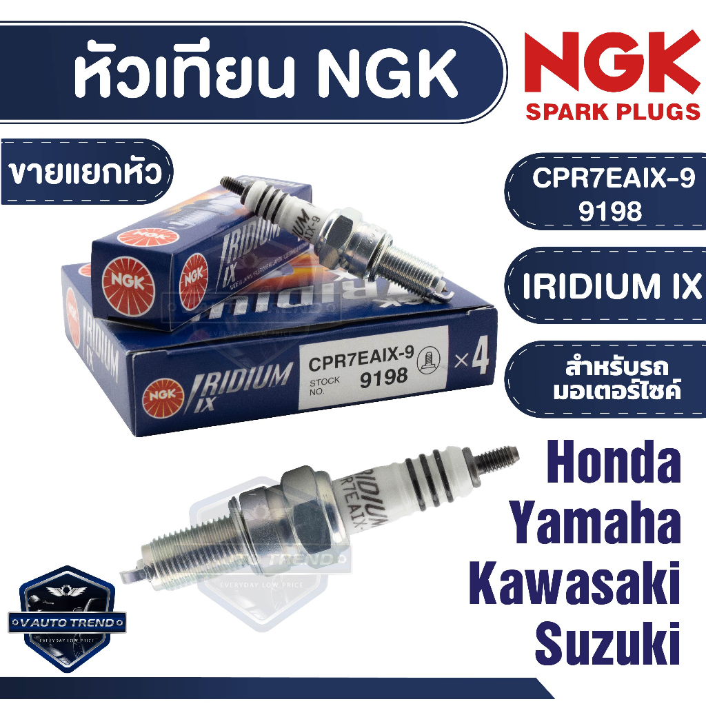Mô hình bugi NGK IRIDIUM IX CPR7EAIX-9 (9198) mỗi đầu PCX 125 / 150 / Click110i / 125i / 150i / Smas