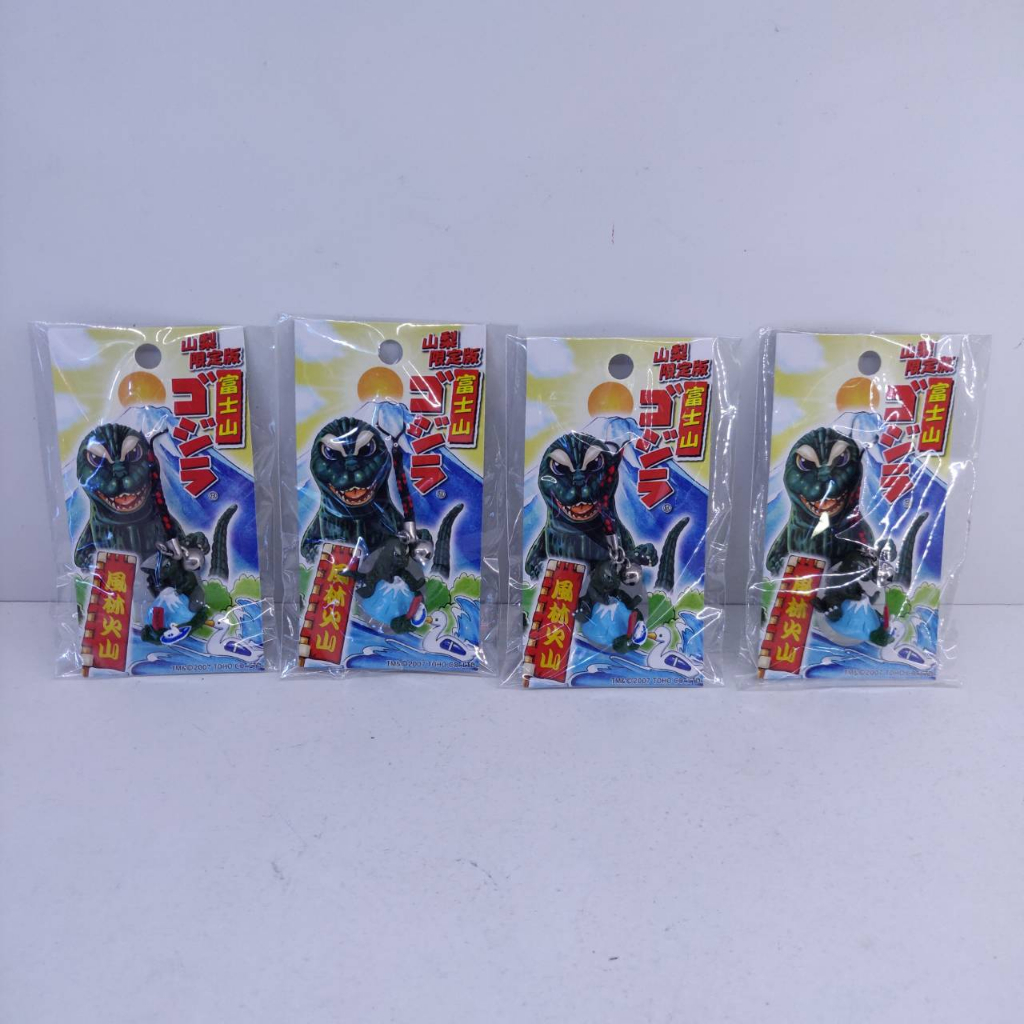 Mô hình nhân vật đích thực -Anime -Authentic Từ Nhật Bản-Godzilla-Gozilla-Authentic Móc khóa Nhật Bả