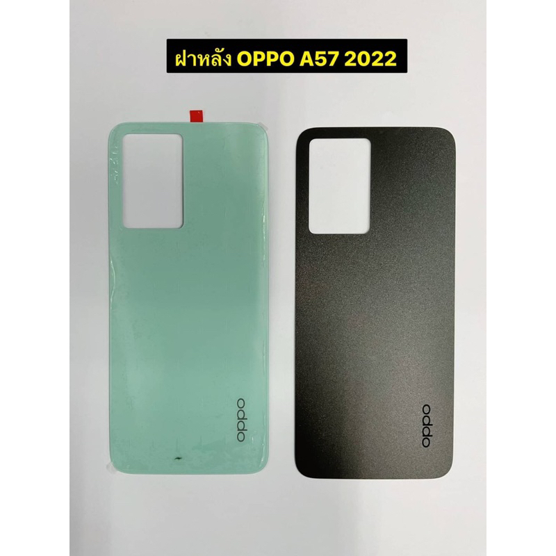 Ốp điện thoại pin oppo A57 2022 / A57 2022