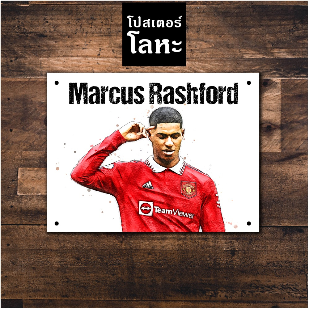 Poster kim loại Marcus Rashford Manchester United Iron Sign Tranh tường