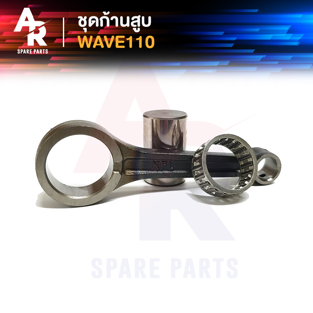 Bộ thanh Piston HONDA-WAVE 110 Wave110