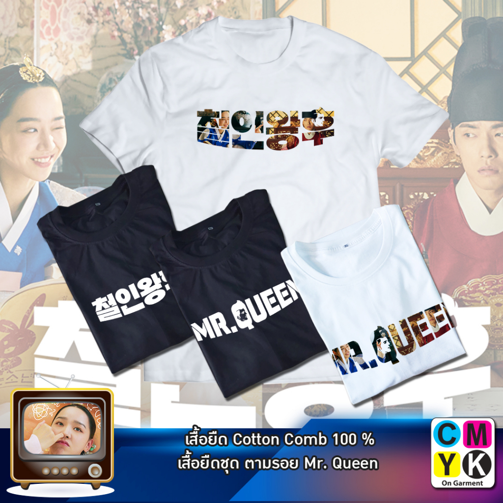 Áo thun Mr Queen Love Is A Mess Mr. Áo sơ mi trắng dài dòng Hàn Quốc Manhi màu đen