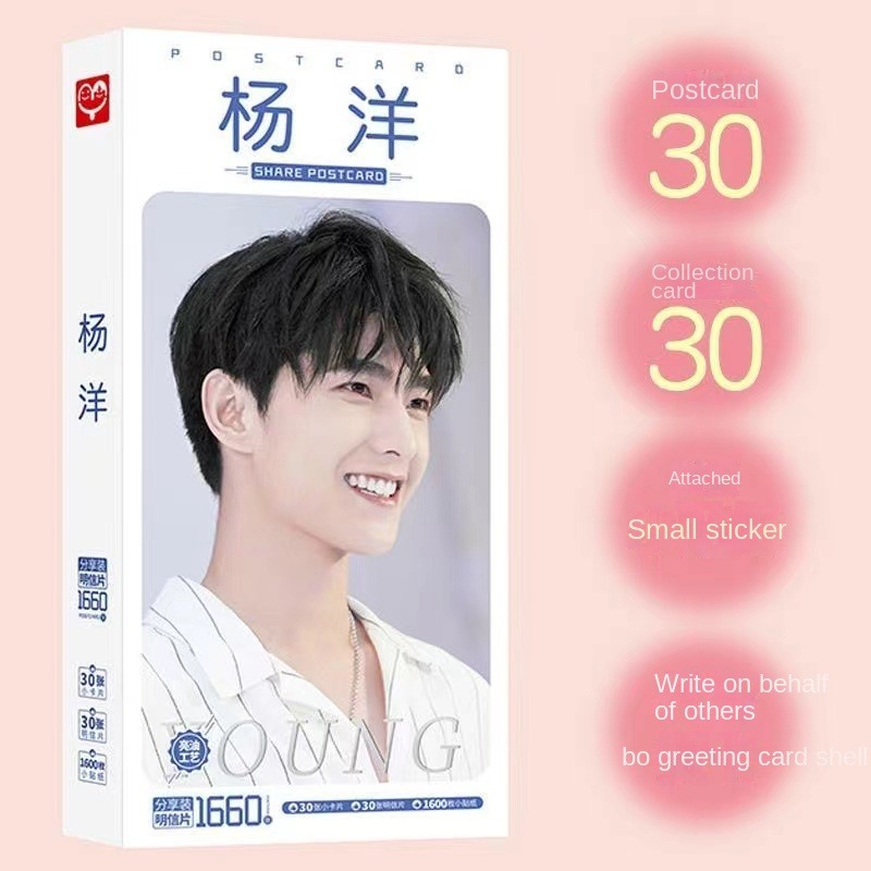 ¥- Yang Bưu Thiếp Poster Star Picture Extension 30 Queen Card 30 Hộp Nhãn Dán Thẻ Nhỏ