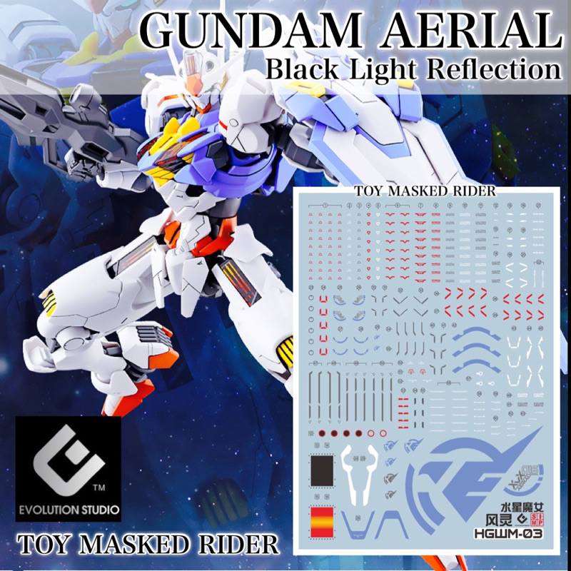 Nước DECAL EVO HG WM 03 1 / 144 GUNDAM AERIAL Đèn đen phản quang