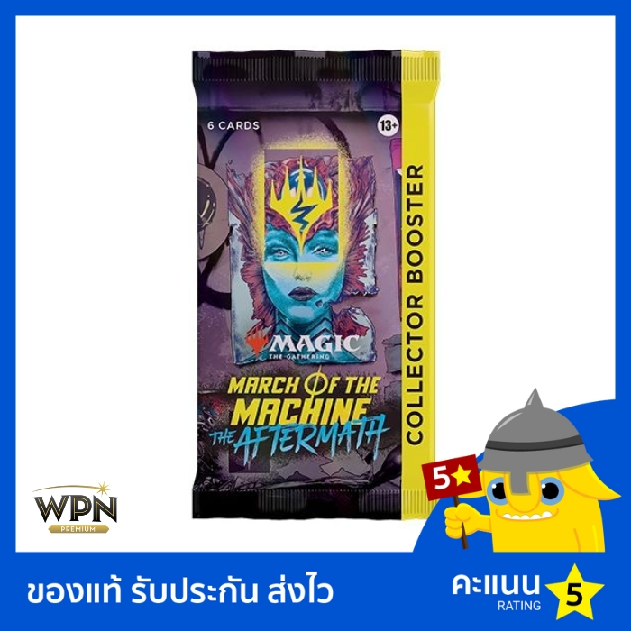 Magic The Gathering: March of the Machine: The Aftermath: Collector Booster Pack