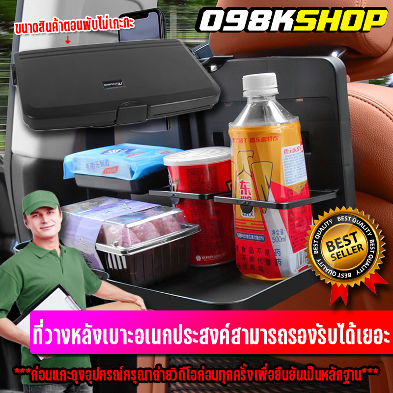 Cốc Ô Tô Đựng Mỹ Phẩm Trang Điểm Thực Phẩm Đa Năng Khay Bánh Sau Đệm Bán Chạy Nhất Giá Rẻ 1 O98KSHOP