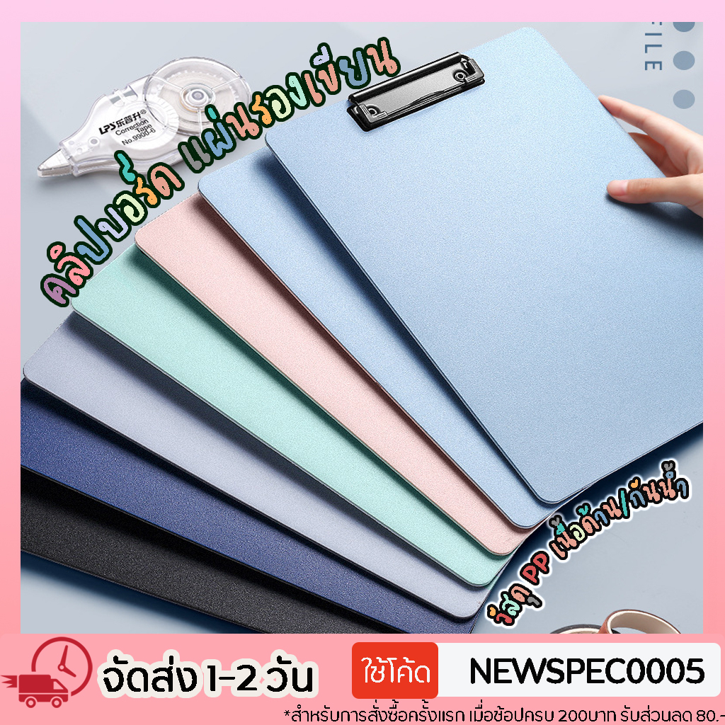 Specialthing Clipboard Clip Board A4 PP Pastel Viết Tập Tin Thiết Bị Văn Phòng Với Tấm Kẹp Mạnh
