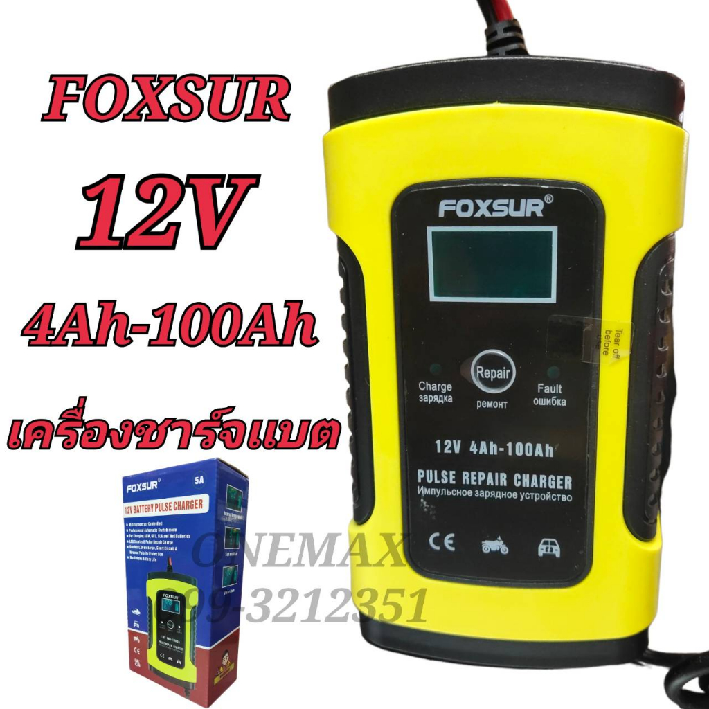 Bộ sạc pin Foxsur 12V4Ah-100Ah có thể sử dụng với xe máy và ô tô.