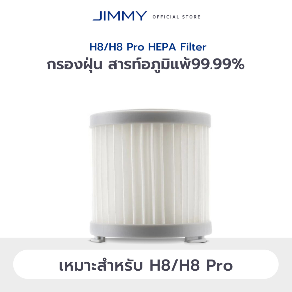 Bộ lọc HEPA nguồn gốc JIMMY cho máy hút bụi nâng cấp JIMMY H8 / H8 PRO / H8 Flex / H8