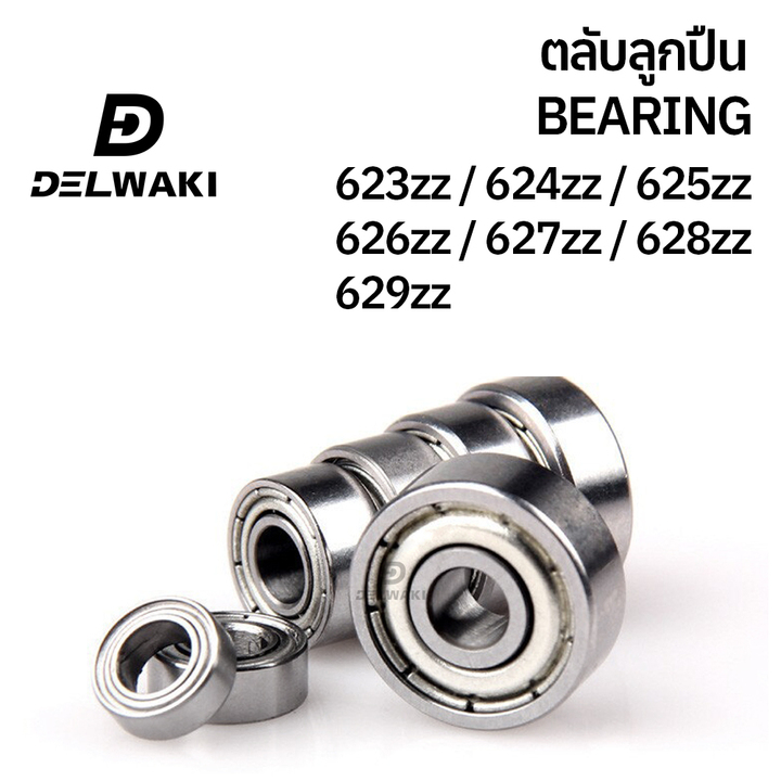 Vỏ thép BEARING 623zz 624zz 625zz 626zz 627zz 628zz 629zz DELWAKI DWKBEARING Ball