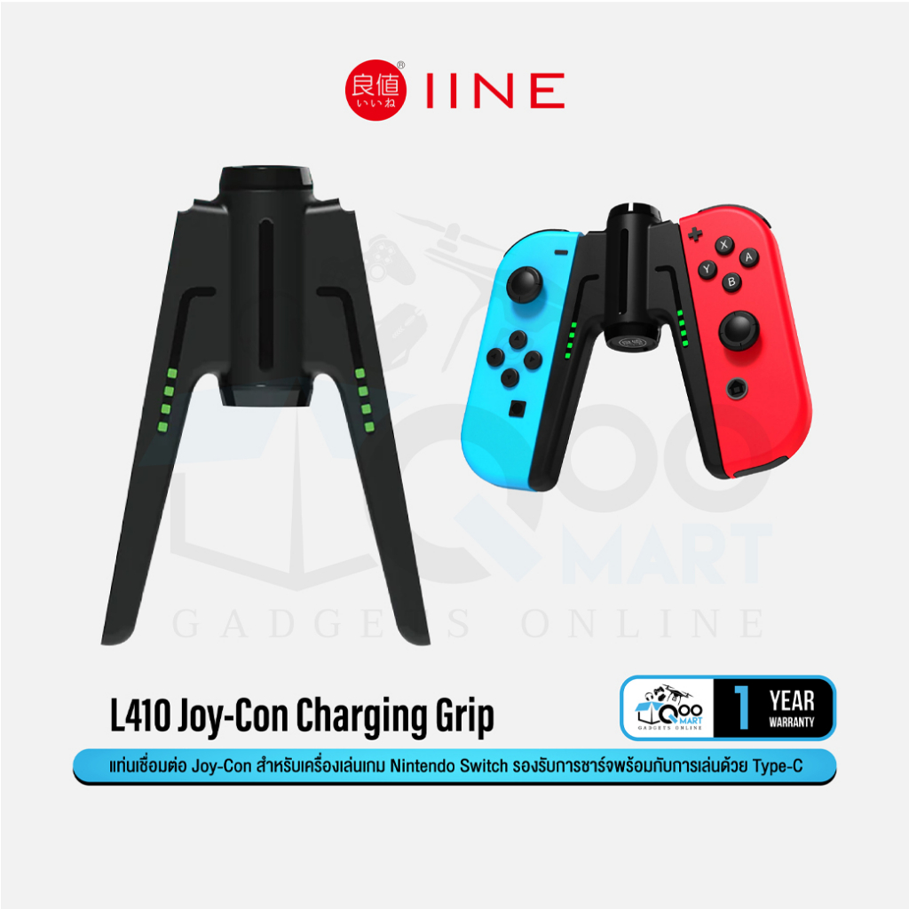 Đế kết nối kẹp sạc IINE L410 / L484 Joy-Con cho Nintendo SW Nhẹ Dễ dàng giữ Qoomart