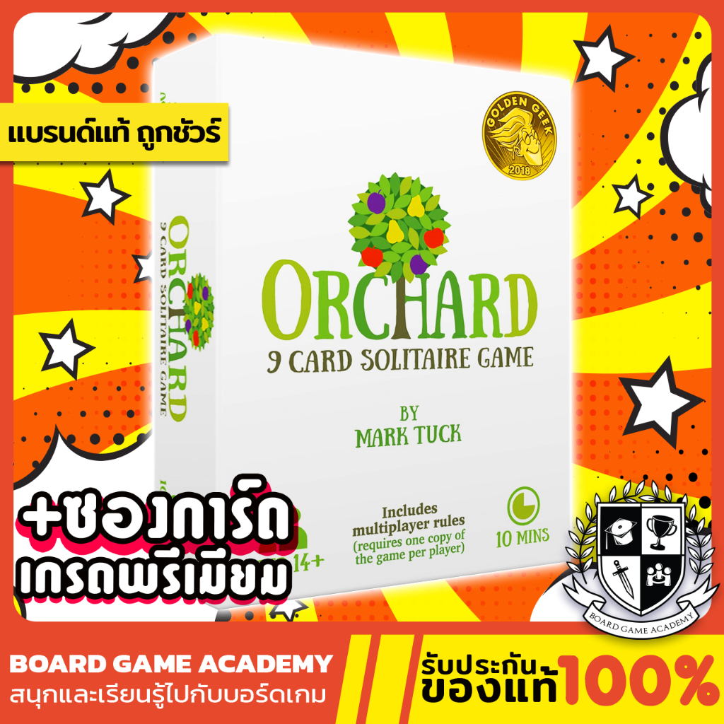 Orchard: 9 Card Solitaire Game Single Apple Garden (EN) Board