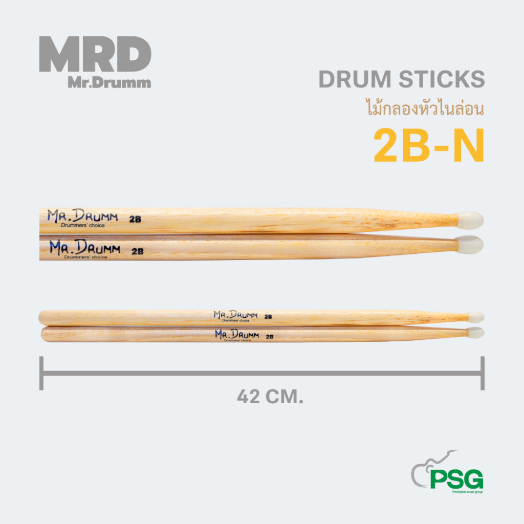 Đầu Nylon MR.DRUMM 2B-N