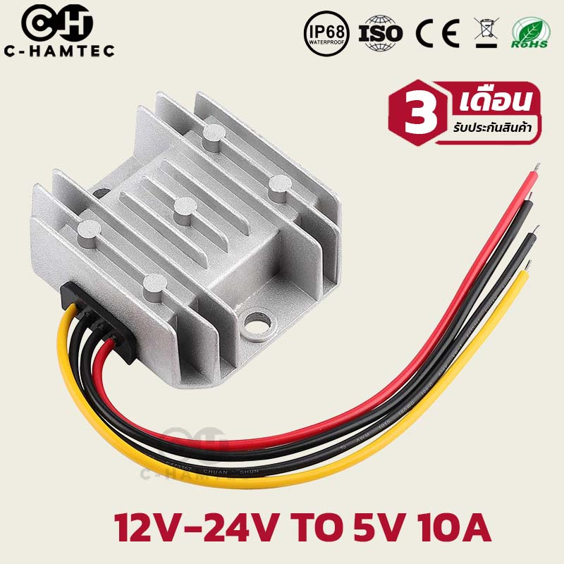 Hộp chuyển đổi nguồn 12V / 24V sang 5v 10a 12V 5v 10a 24V 5v 10a Vỏ kim loại Mô hình tản nhiệt tốt m