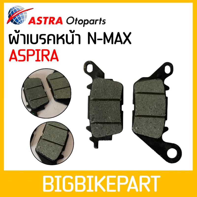 Má phanh trước N-MAX ASPIRA