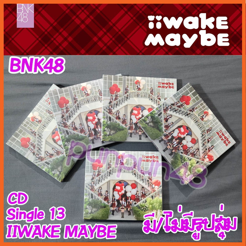 BNK48 CD Single 13 Iiwake Maybe Iwake Bnk 48 Cgm 48 Tiền mặt khi giao hàng có sẵn