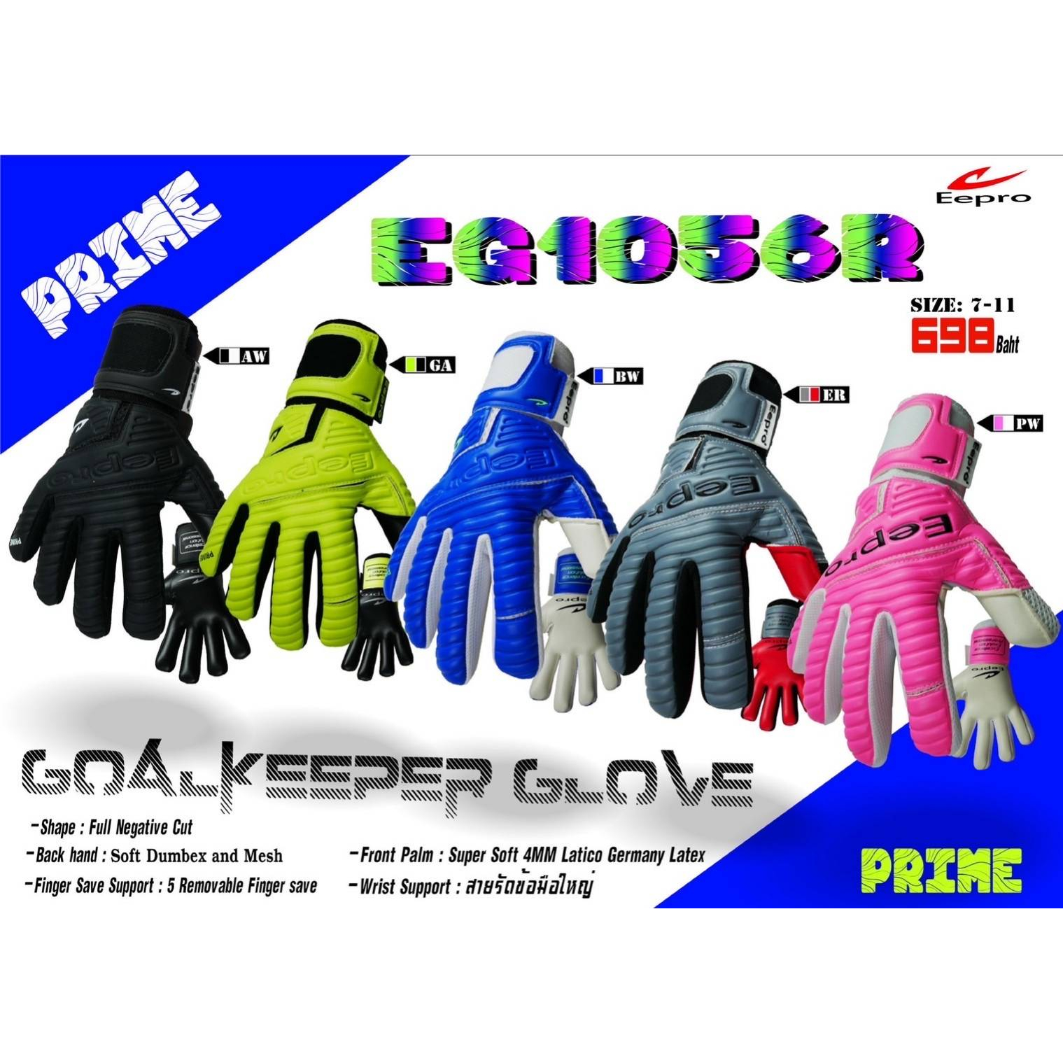 Găng tay cửa bóng đá Eepro PRIME EG1056R
