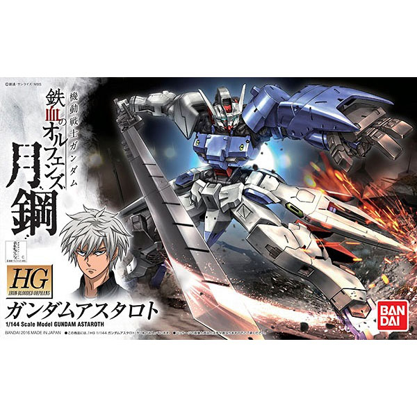Bandai Gunpla GUNDAM HG ASTAROTH