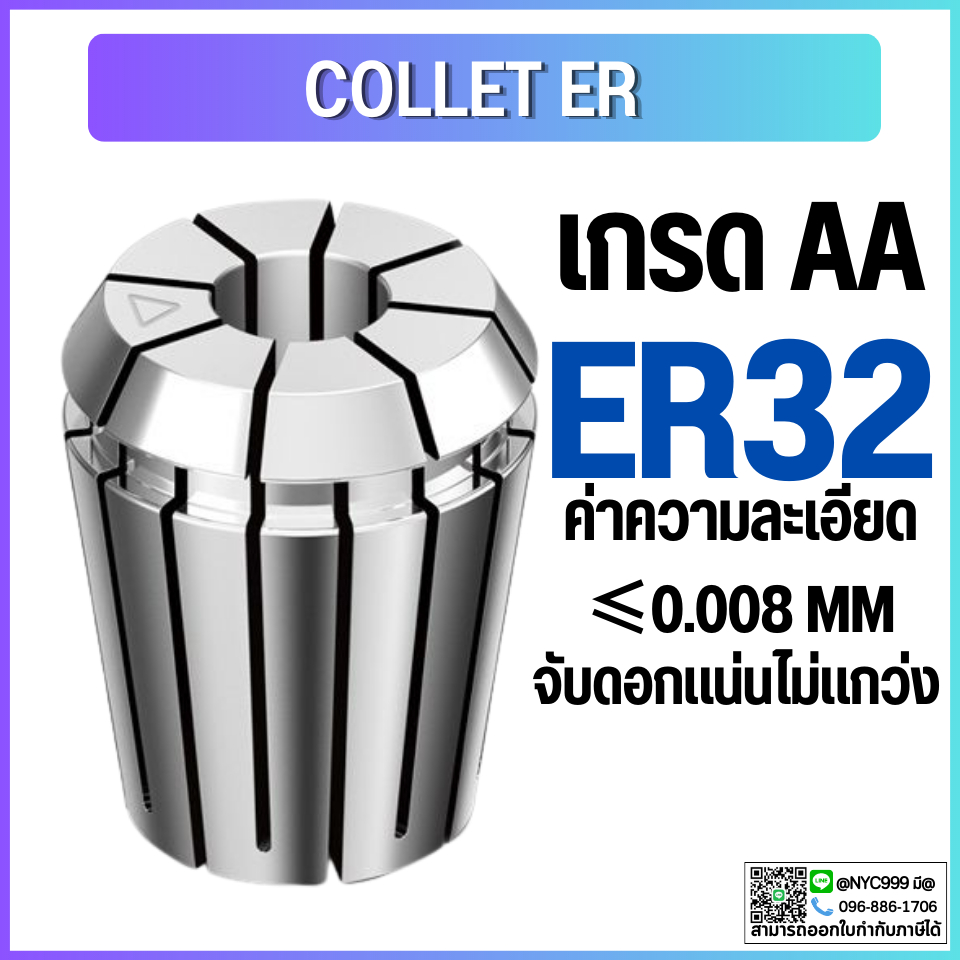 Collet ER32 ER32-Size 3-20 ER Spring End Mill Chuck