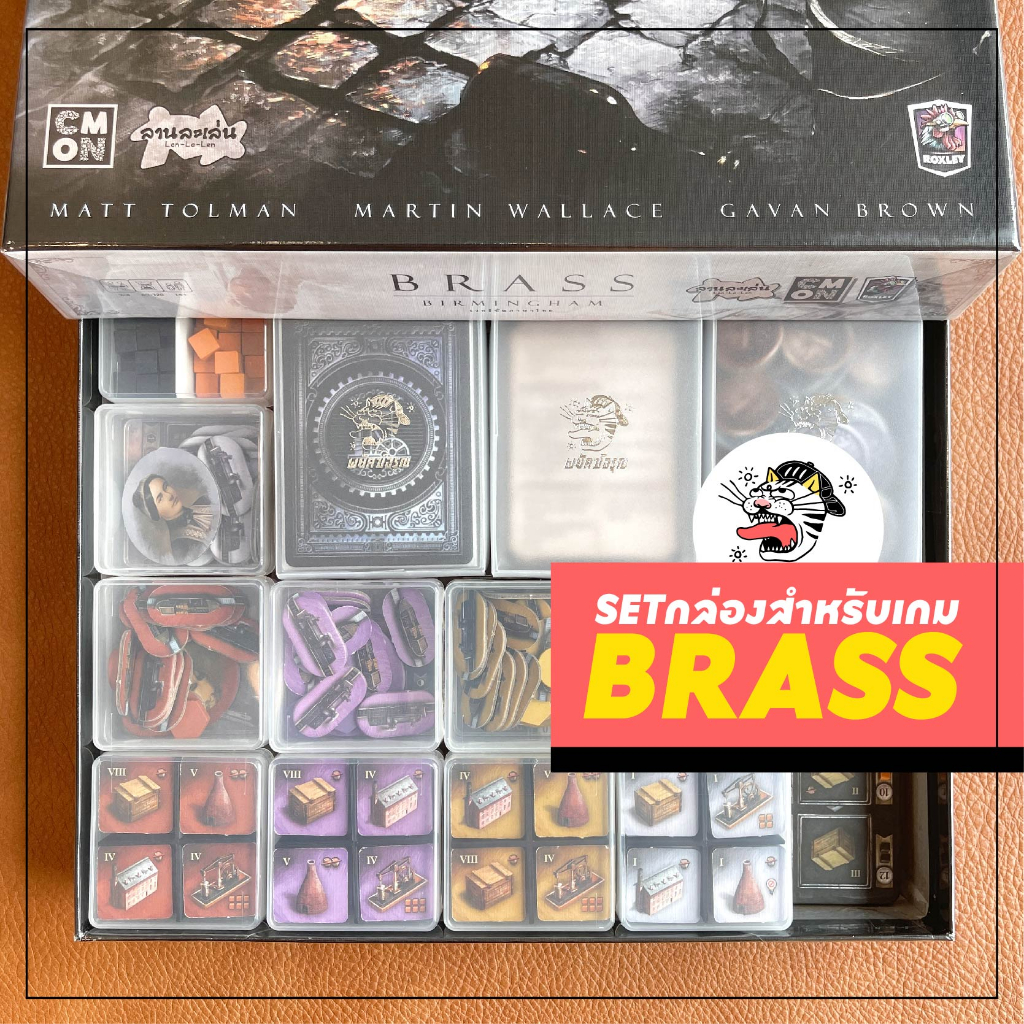 [BRASS] ️ Không bao gồm trò chơi ️ Bộ hộp lưu trữ BRASS Thẻ Token chèn boardgame