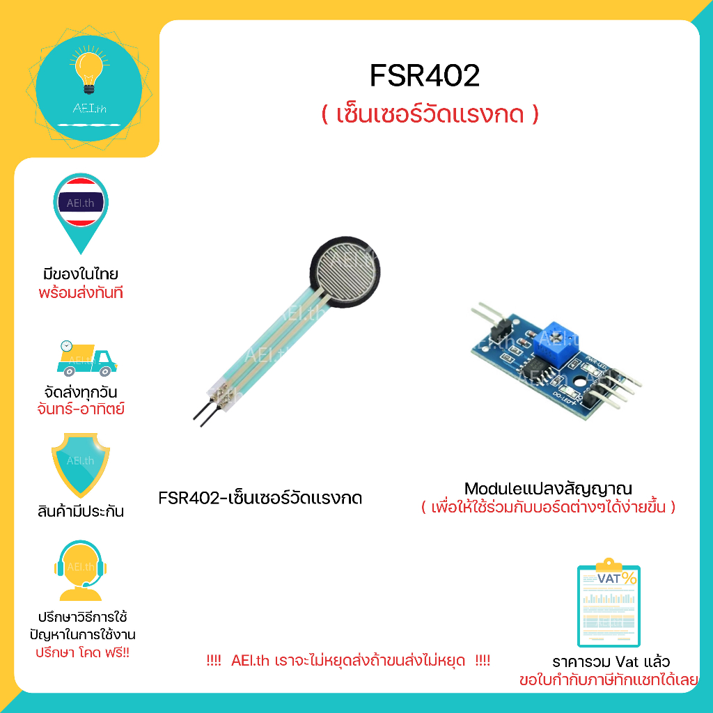 Cảm biến báo chí FSR402 FSR-402 có sẵn ngay lập tức