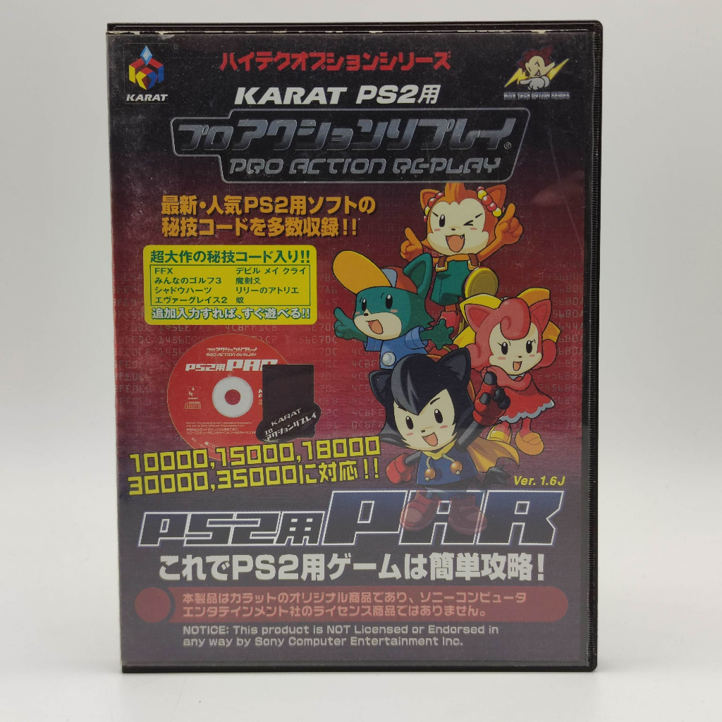 KARAT PS2 Pro Action Replay Ver.1.6J Tấm đang trong tình trạng tốt. Bộ nhớ vẫn còn trên PlayStation 