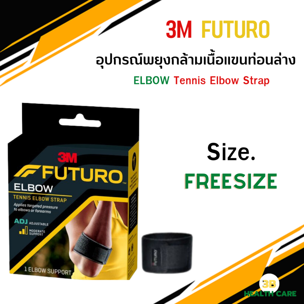 3M FUTURO TENNIS ELBOW HỖ TRỢ Cánh Tay Và Dây Cơ-Đen 1 Cái / Hộp