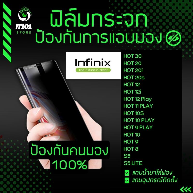 Infinix Hot 30 / 12 / 12i / 12 Play / 20 / 20i / 20s / 11 / 11 Play / 10s / 10 Play / 9 Play / 10 / 