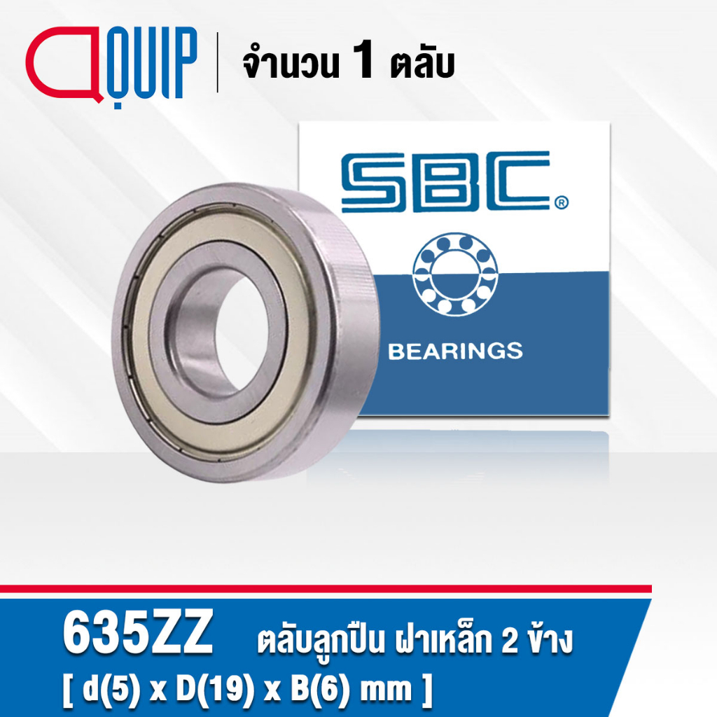 Vỏ thép chịu lực rãnh sâu 635ZZ SBC ở cả hai bên Kích thước 5x19x6 Mm. (Thu nhỏ 635 2Z) 635Z