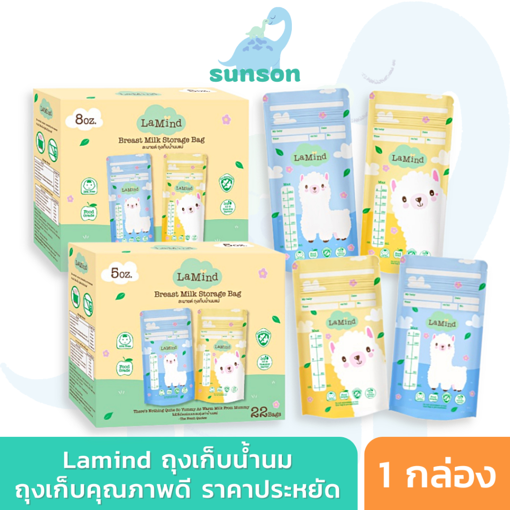 Túi đựng sữa Lamind Model ECO (Size 5 / 8 Oz.) (của Lamoon Baby)