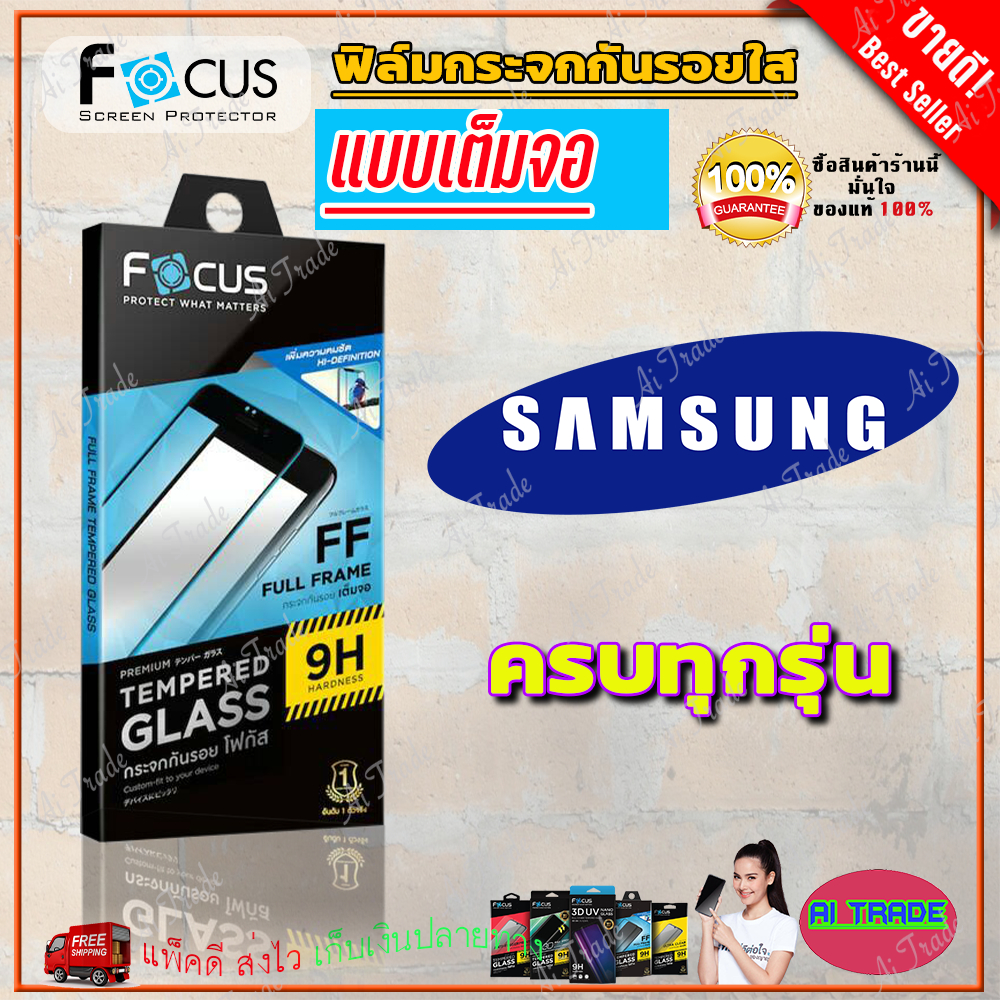 Phim kính cường lực toàn màn hình FOCUS Samsung A50 A50s / A42 5G / A36 5G / A35 5G / A34 5G / A33 5